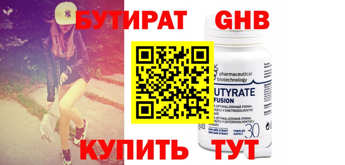 Мефедрон  ГАШ  Казань  МЕТ  Alpha-PVP СК кристаллы  Мефедрон кристаллы  Каннабис  Вход с VPN  MDMA 