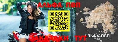 мефедрон мука Бийск
