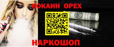 мефедрон мука Бийск