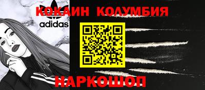 мефедрон мука Бийск