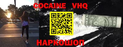 мефедрон мука Бийск