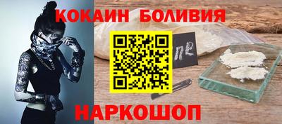 мефедрон мука Бийск