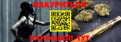 мефедрон мука Бийск