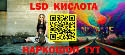 Альфа ПВП Беслан