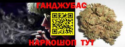 мефедрон мука Бийск