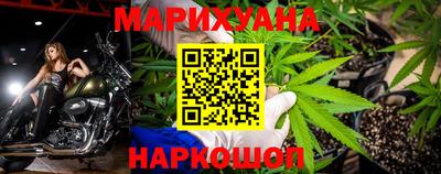 мефедрон мука Бийск