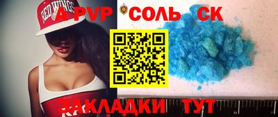 Альфа ПВП Беслан