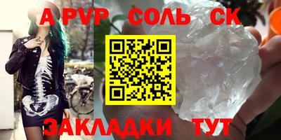 мефедрон мука Бийск