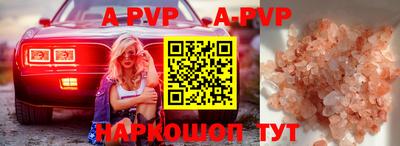 стаф Берёзовский