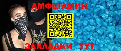 мефедрон мука Бийск