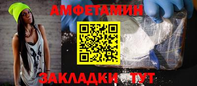 стаф Берёзовский