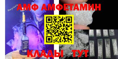 мефедрон мука Бийск
