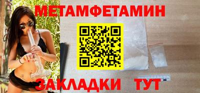 МДМА Железногорск