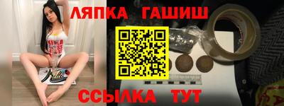Альфа ПВП Беслан