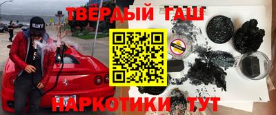 мефедрон мука Бийск