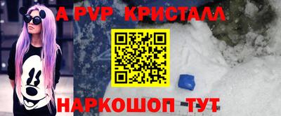 мефедрон мука Бийск
