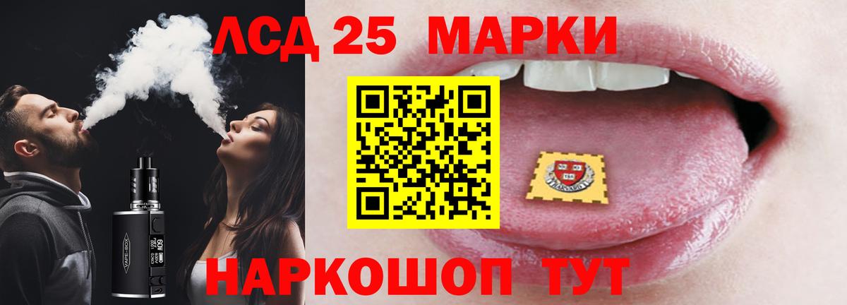 Лсд 25 экстази ecstasy  Вход с VPN  ЛСД экстази ecstasy  Казань 