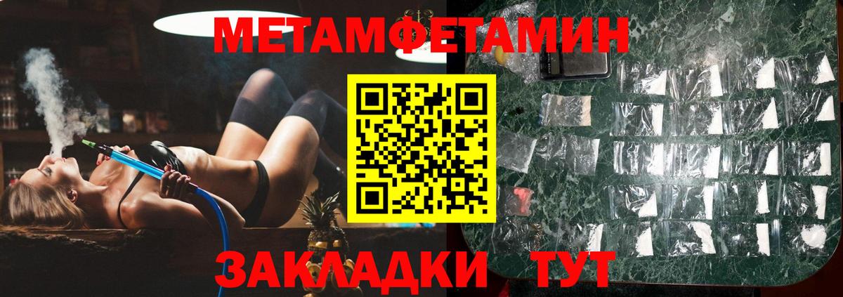 Казань  Первитин витя  Вход с VPN 