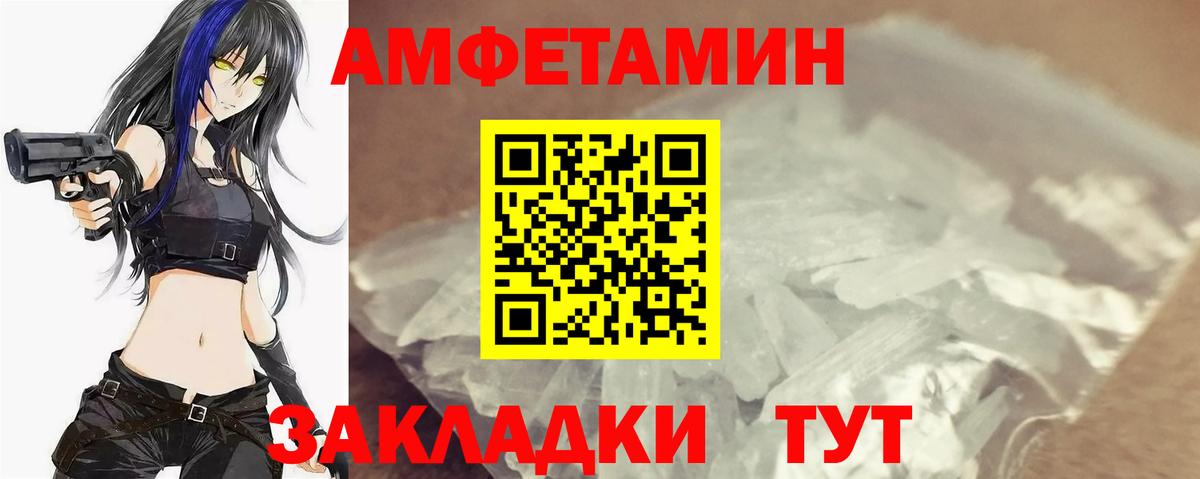 МЕТАМФЕТАМИН витя Казань