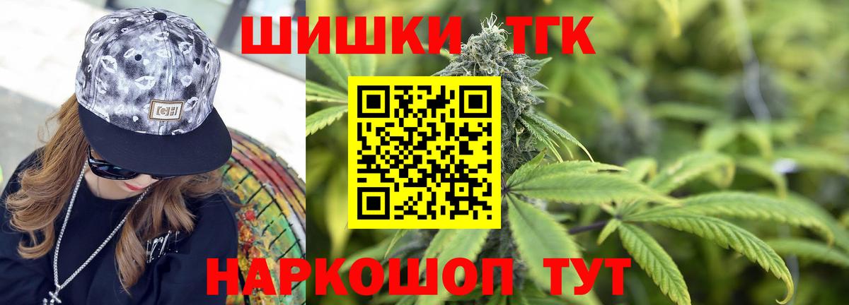 Бошки марихуана индика  Вход с VPN  Казань  Шишки марихуана Ganja 
