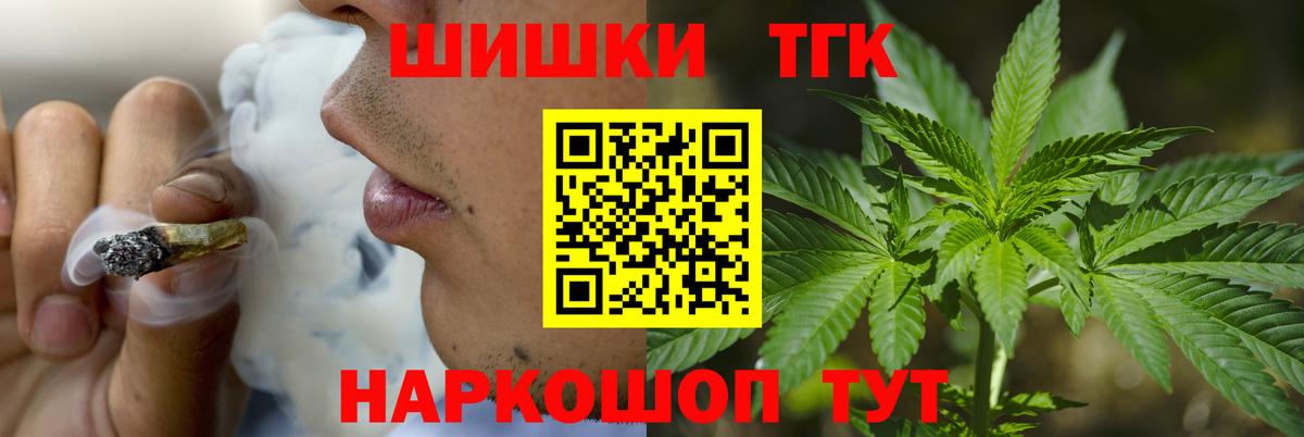 Конопля сатива Казань